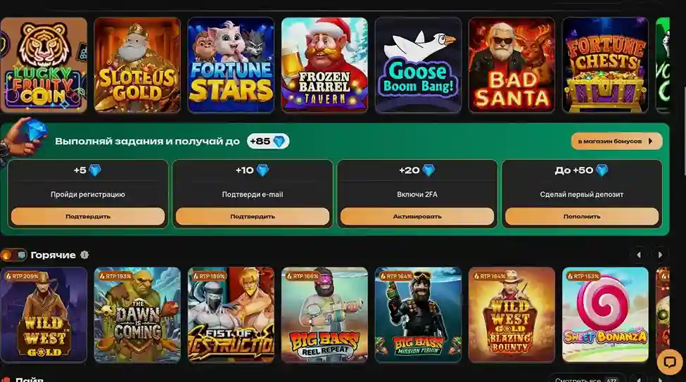 Inbet casino review section 4